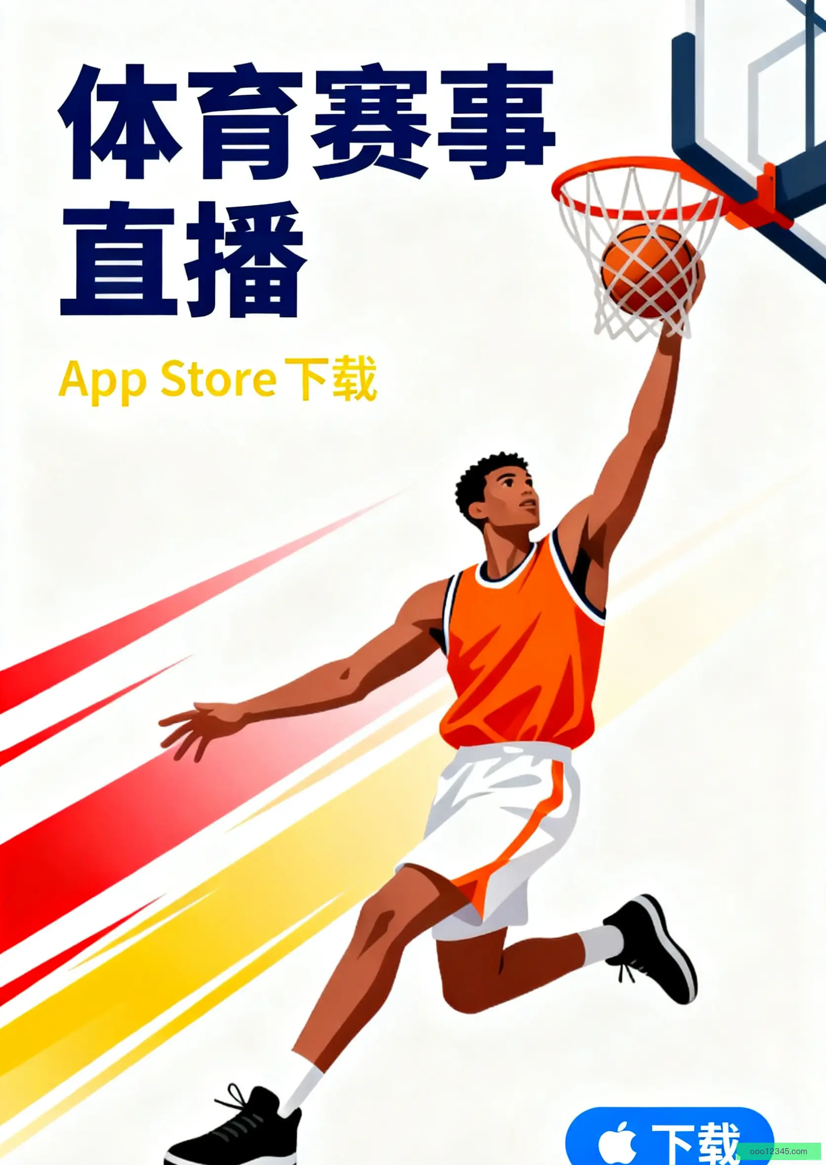 移动版下载
